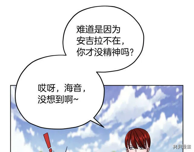 第15话38