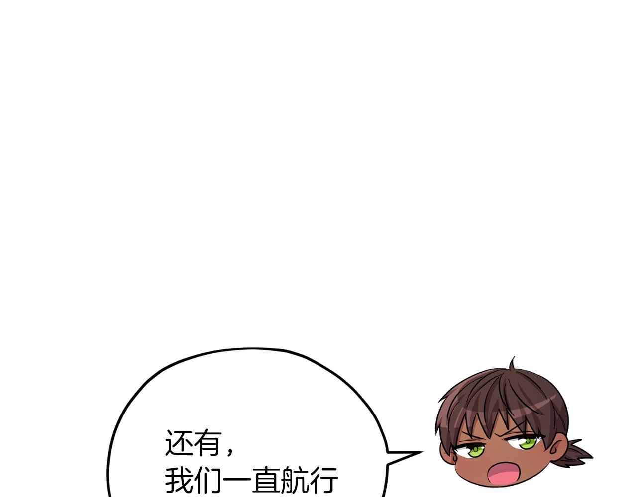 第44话 第一个任务74