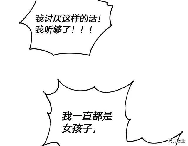 第31话51