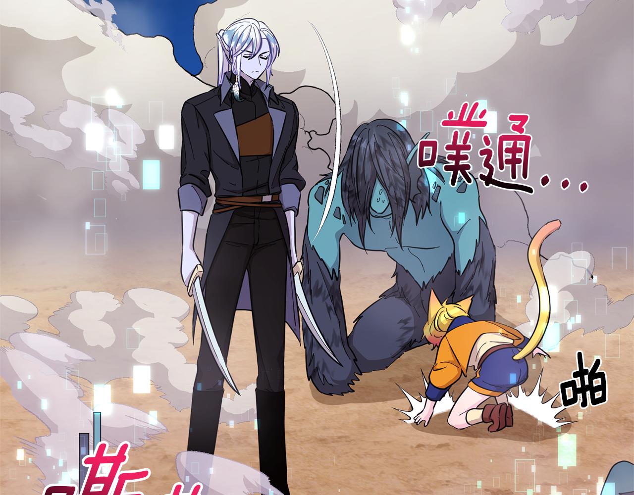 第46话 检验实力43