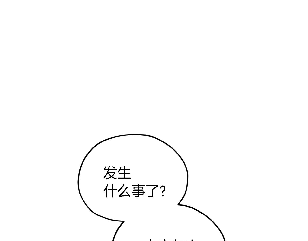 第49话 海里遇难111