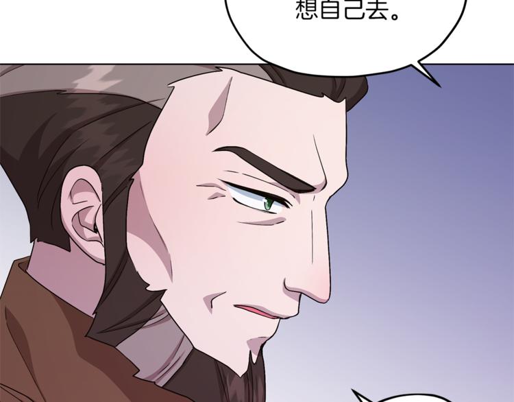 第27话 谁在搞鬼138
