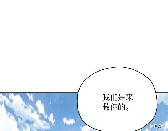 第9话14