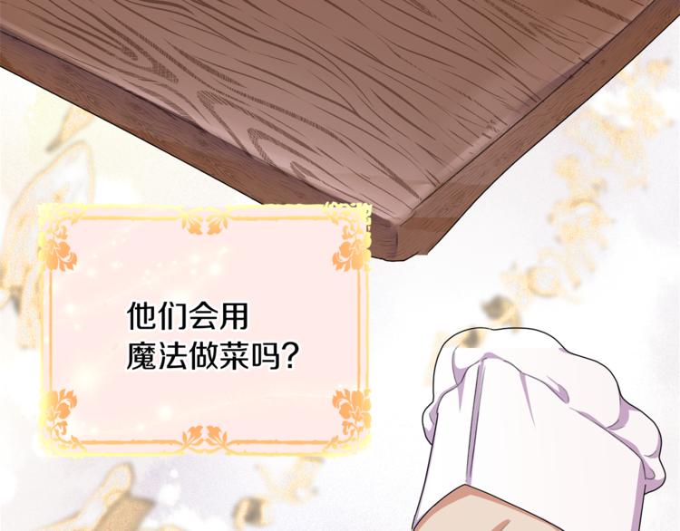 第5话 成长125
