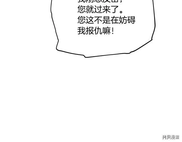第10话112