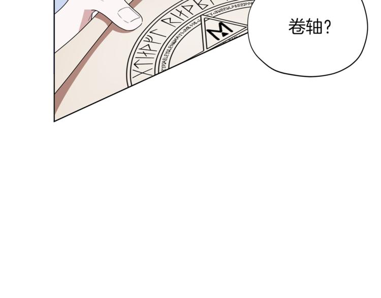 第6话 特别训练35