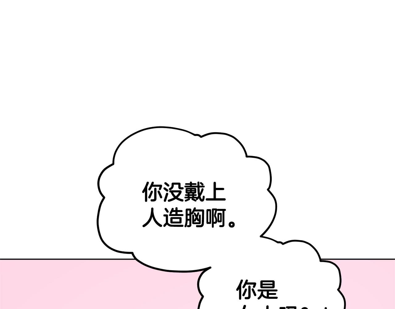 第56话 灵感139