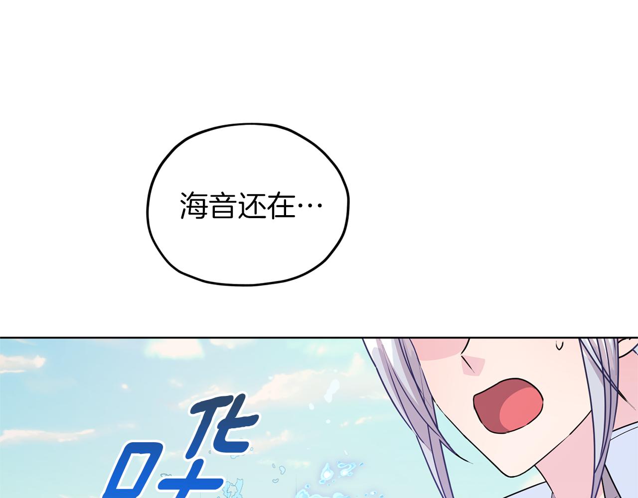 第49话 海里遇难117