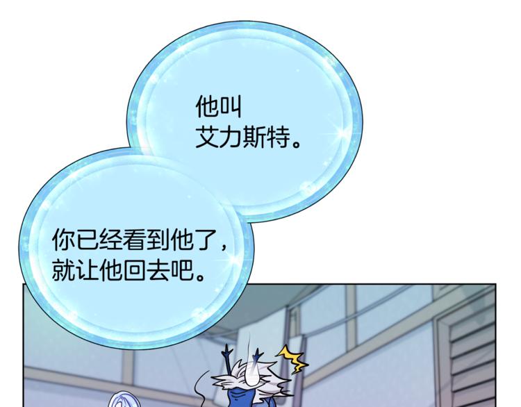 第18话 艰难的选择19