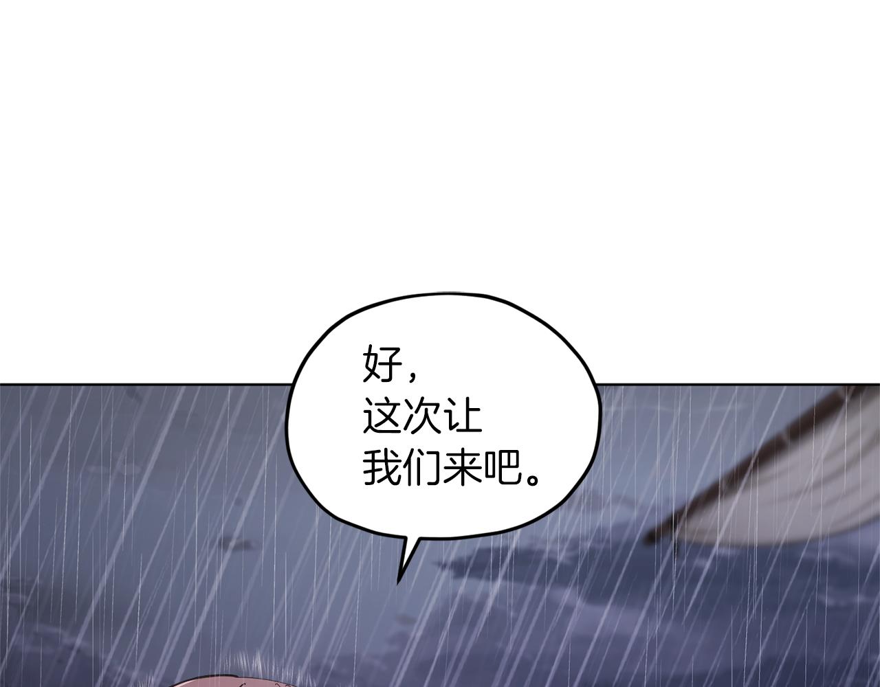 第48话 拼死决斗97