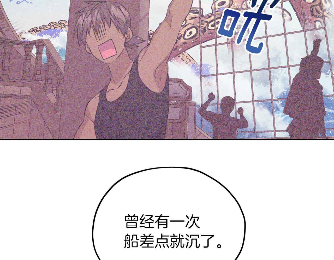 第44话 第一个任务87