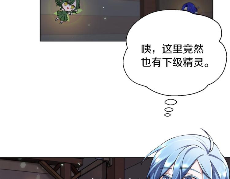第7话 遇到海盗36