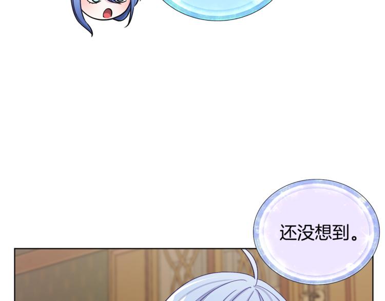 第19话 我都要学13