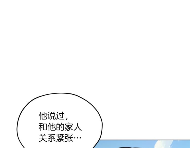 第29话 回家47