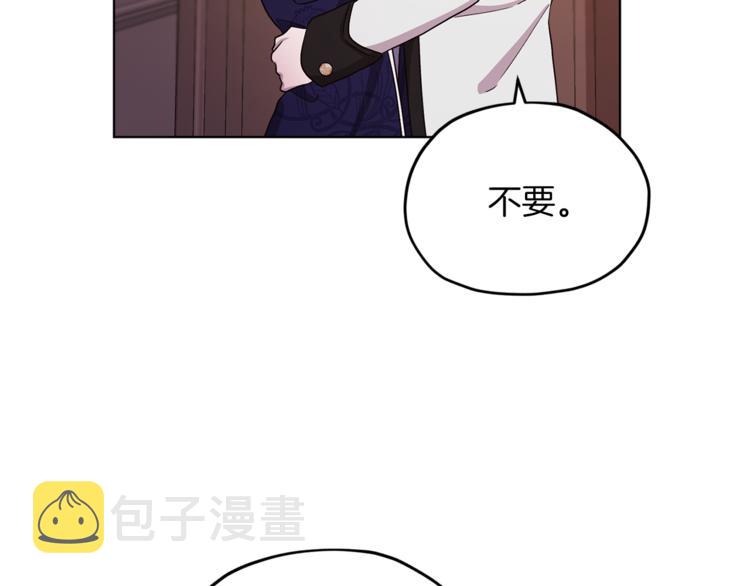 第25话 你要道歉142