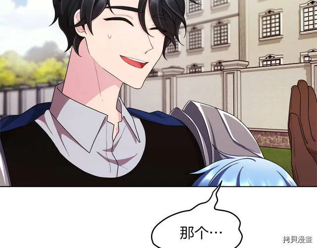 第9话35