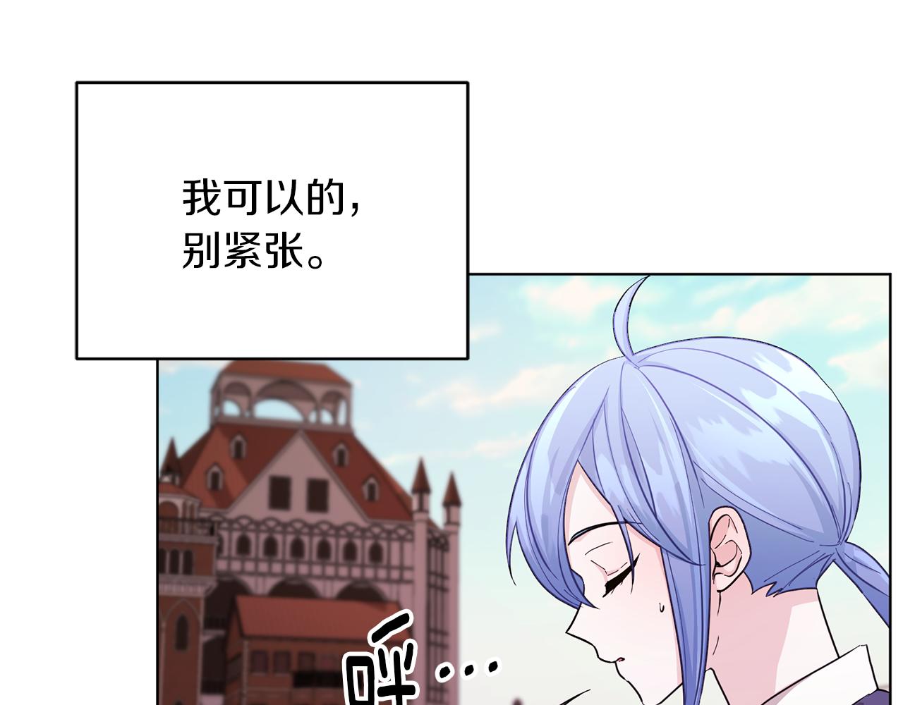 第45话 出航前170