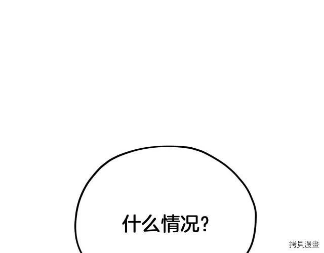 第9话181