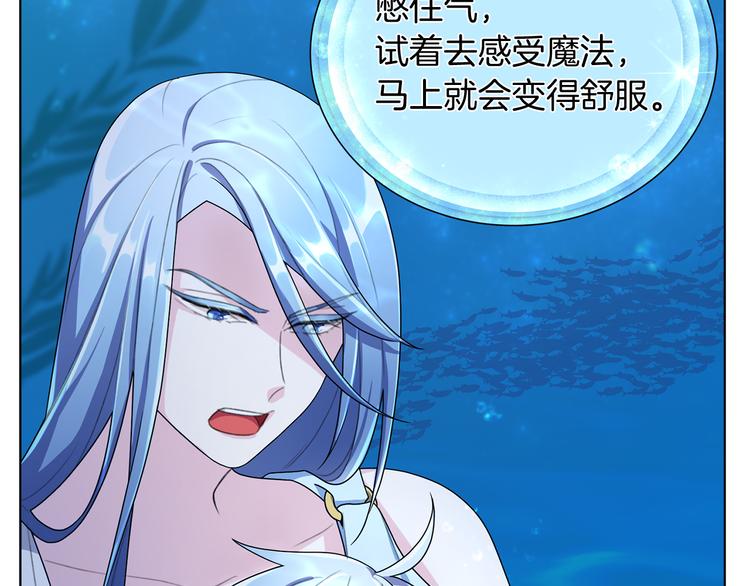 第3话 忘记你的存在138