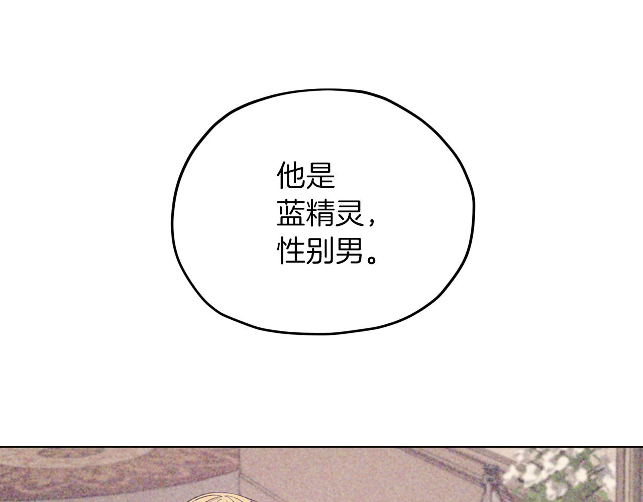 第44话 第一个任务118