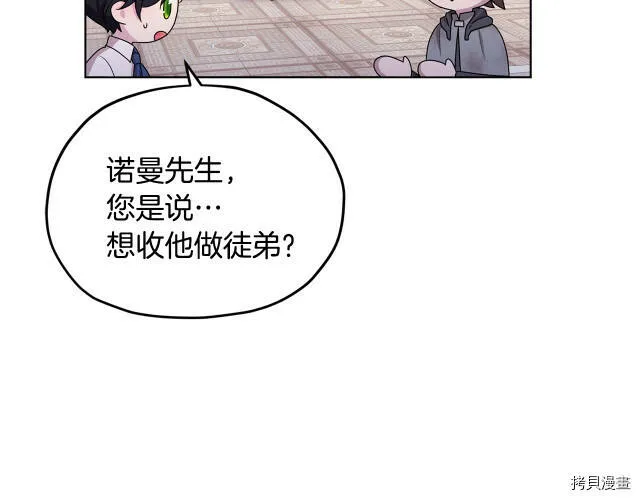 第15话109