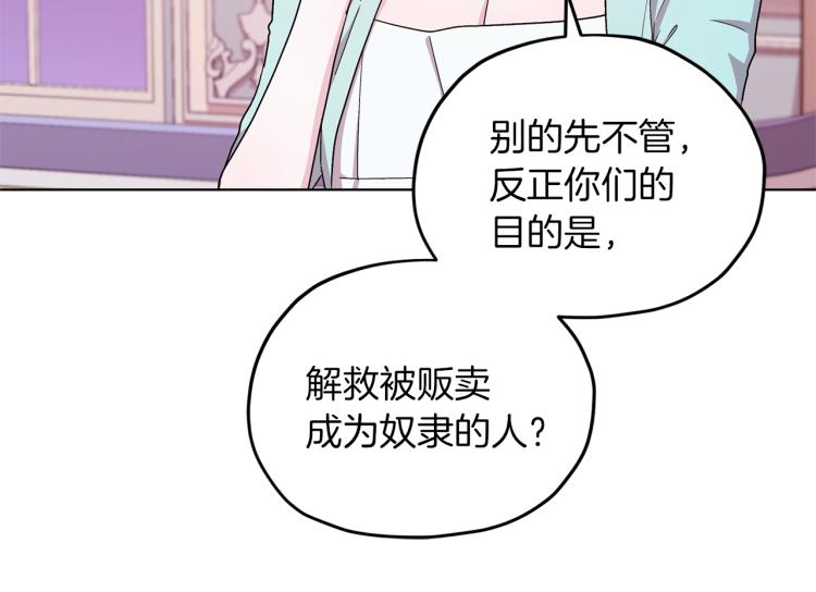 第34话 两幅面孔38
