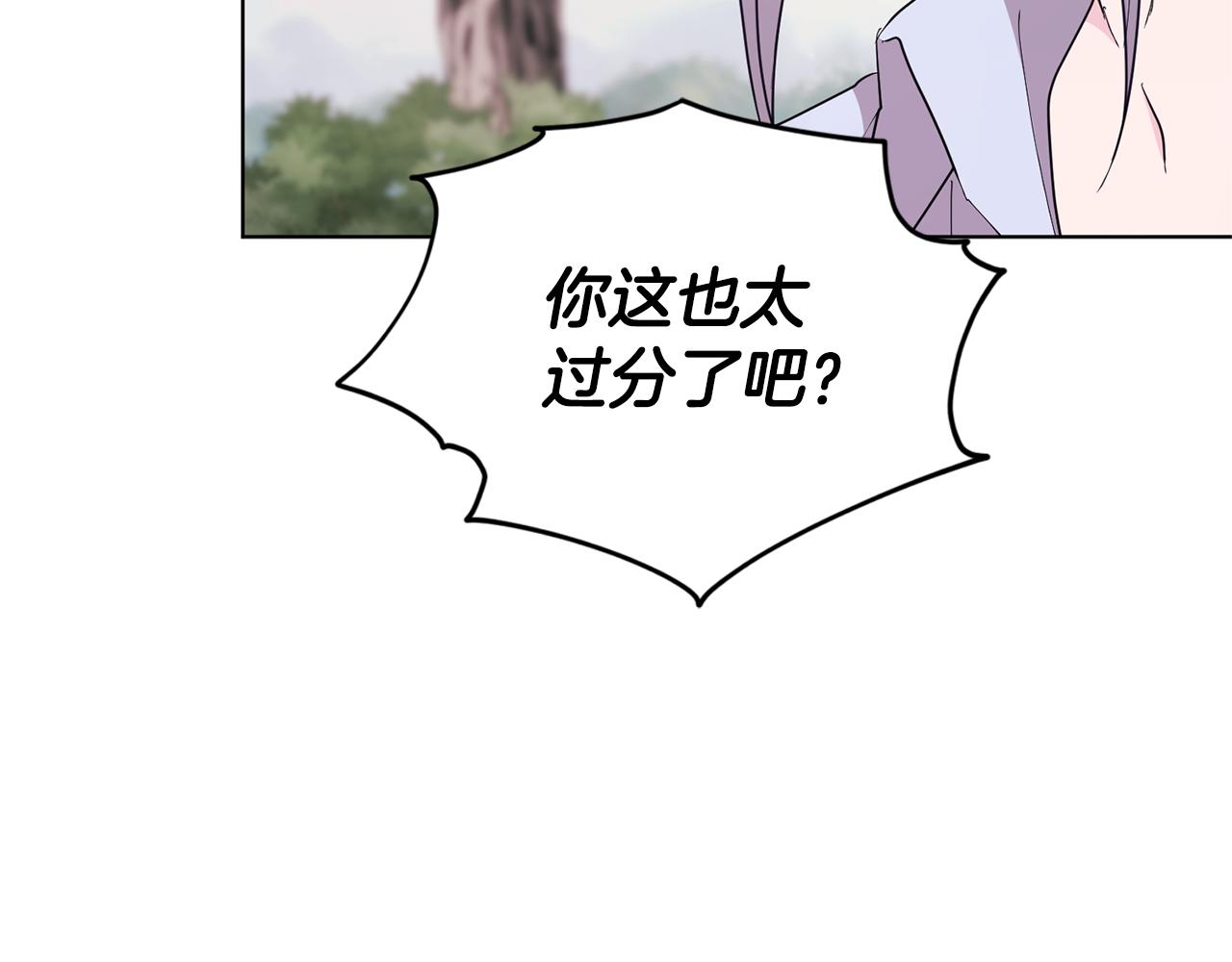 第55话 矮人族114