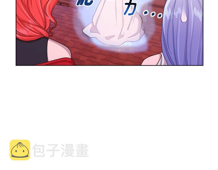 第32话 一起逛街154