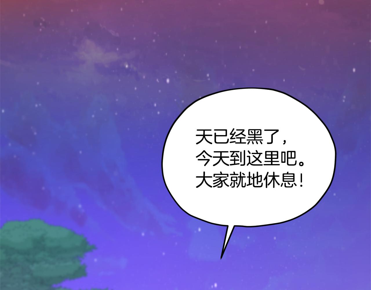 第53话 痛苦的开始141