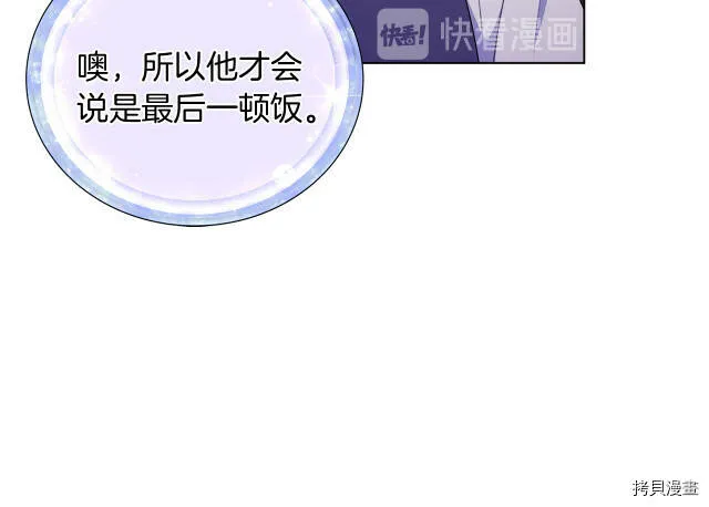 第8话49