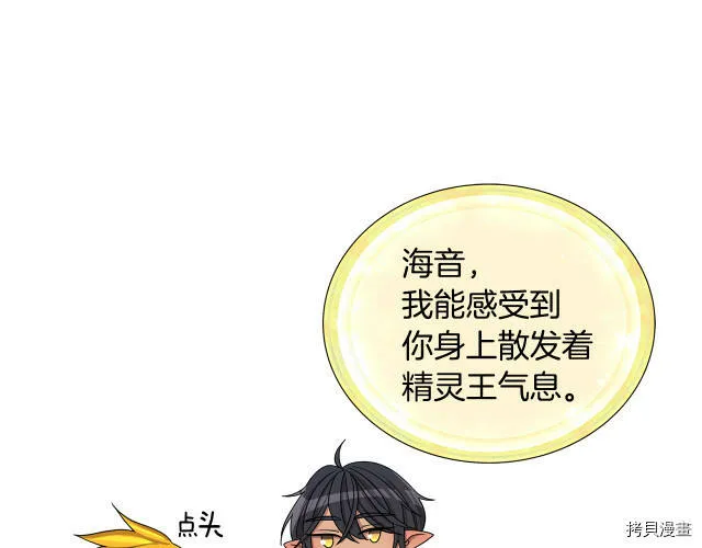 第17话10