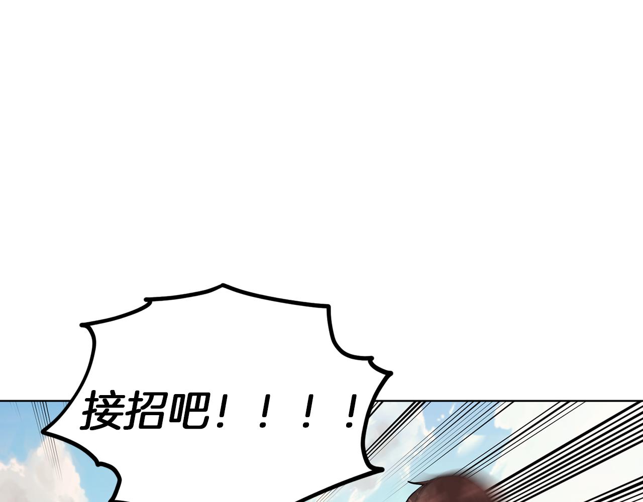 第44话 第一个任务5