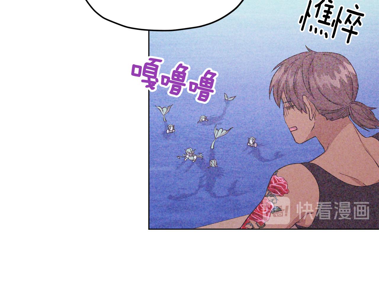 第44话 第一个任务85