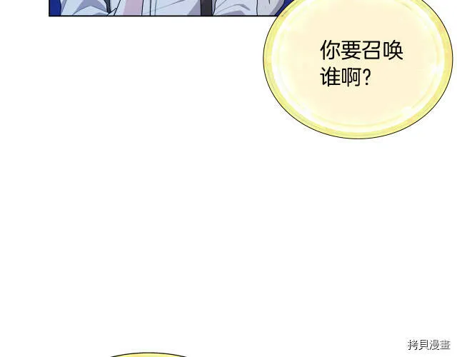 第17话4