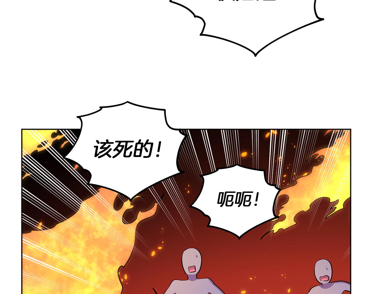 第43话 证明实力127