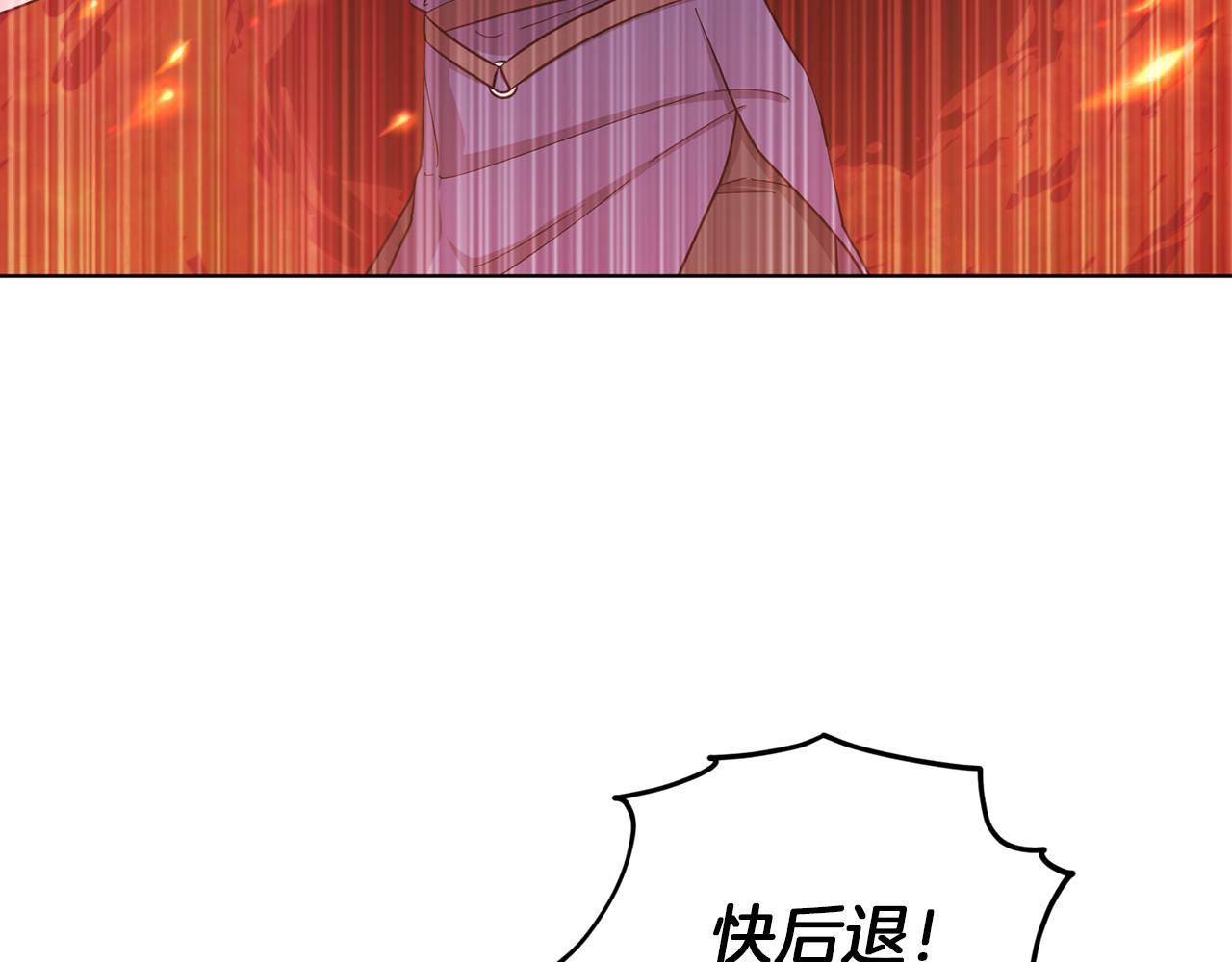 第43话 证明实力126