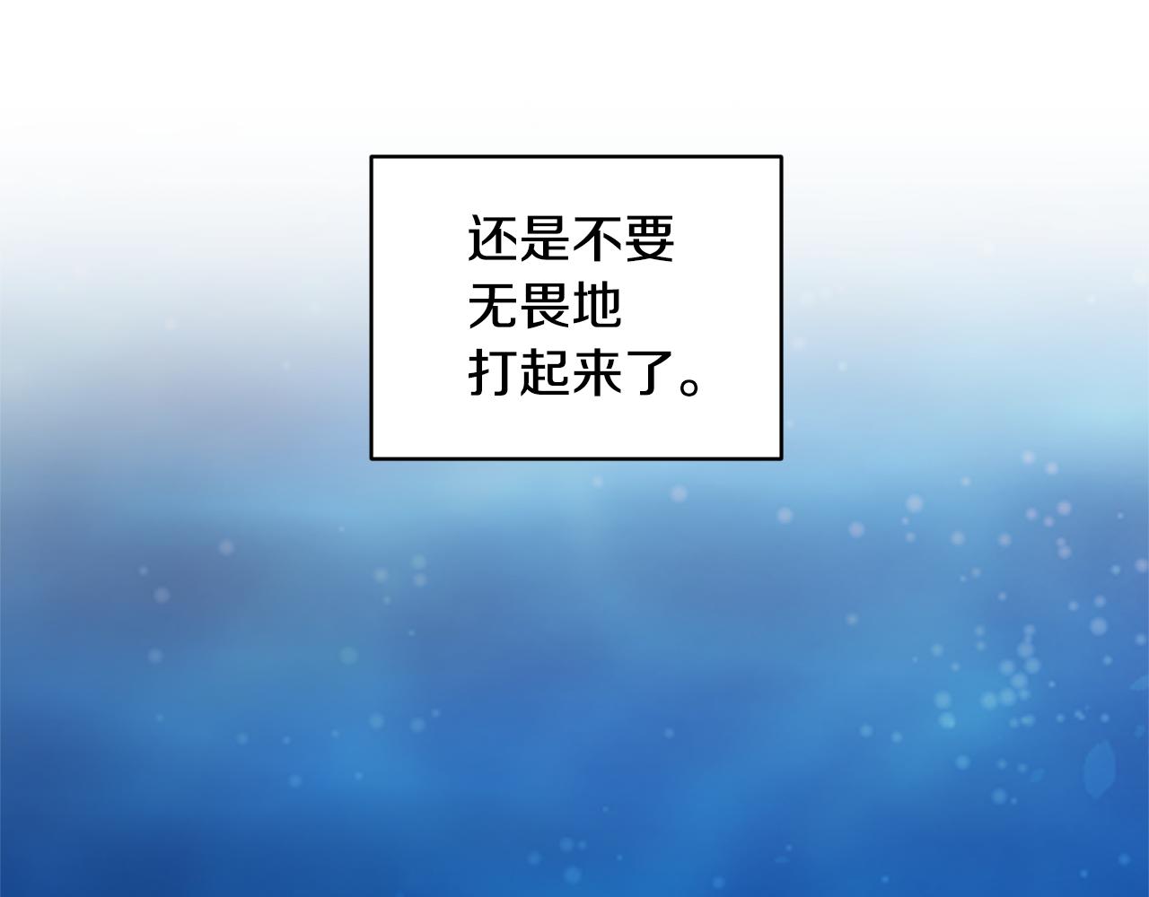 第50话 解救人鱼101