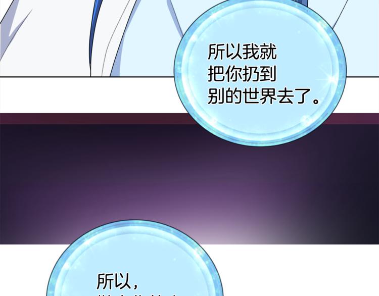 第2话 不是做梦193