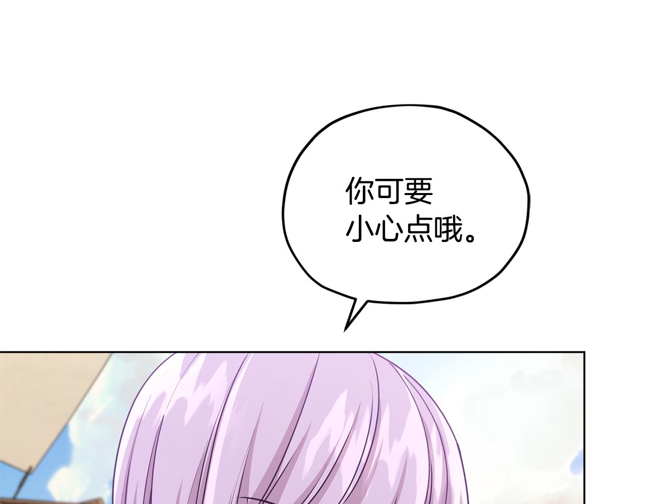 第52话 抵达人鱼岛114