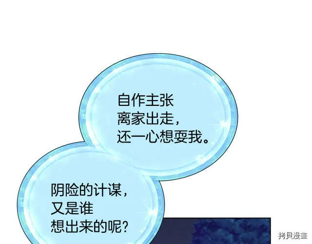 第17话122