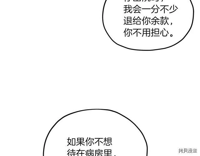 第30话85