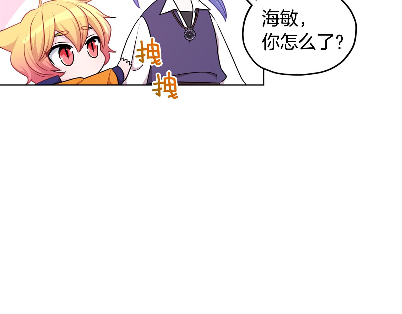 第53话 痛苦的开始35