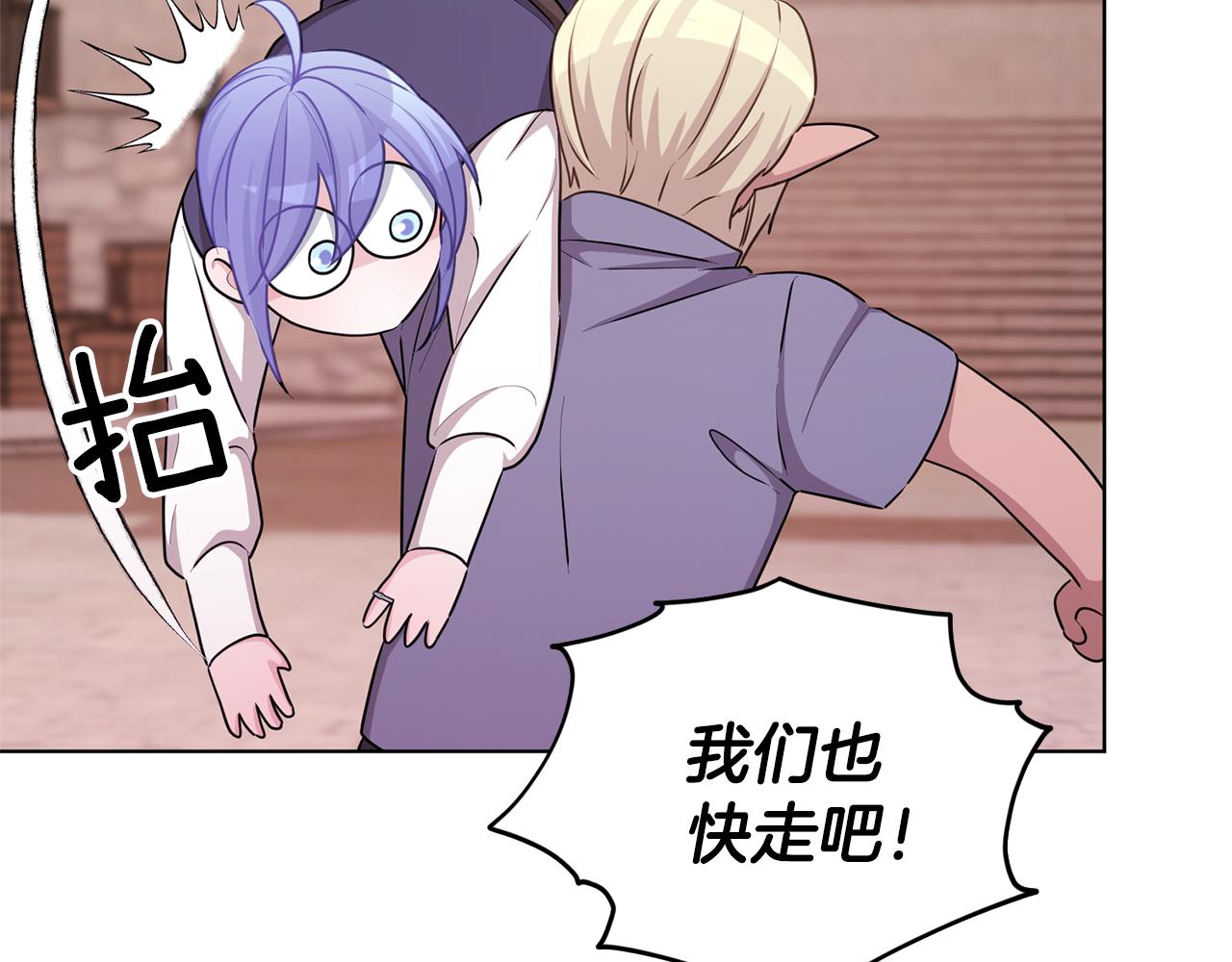 第56话 灵感25