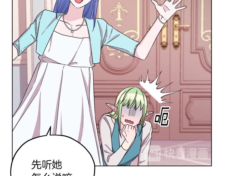 第36话 求饶82
