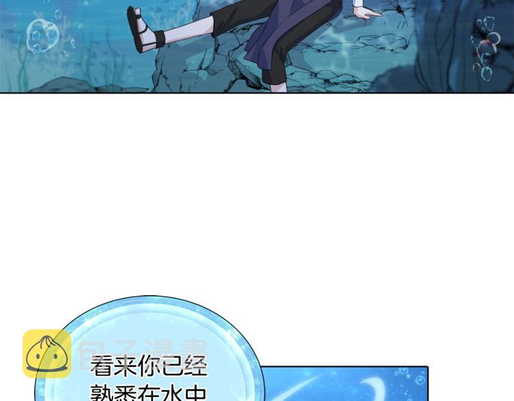 第4话 感受魔法61
