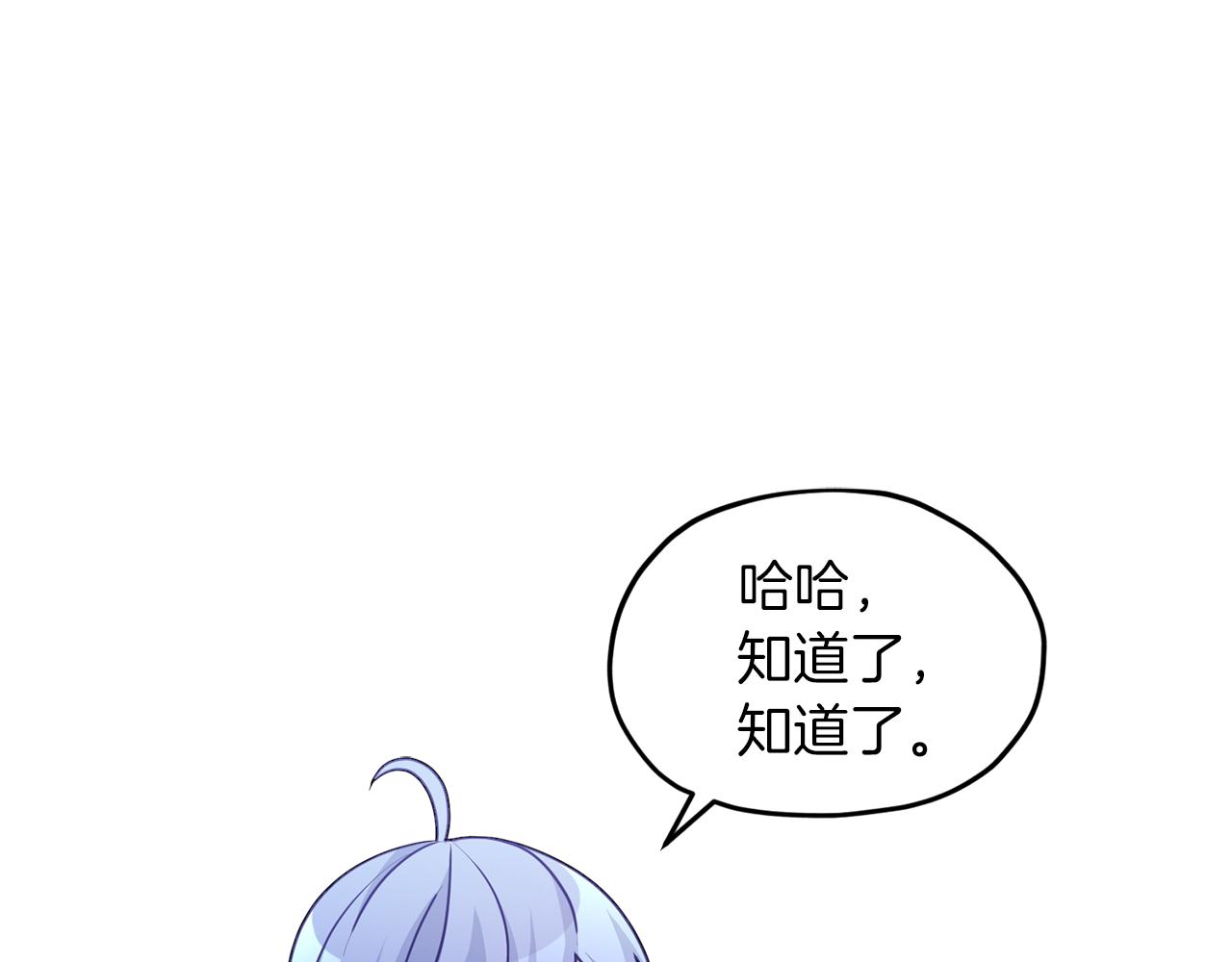 第49话 海里遇难37