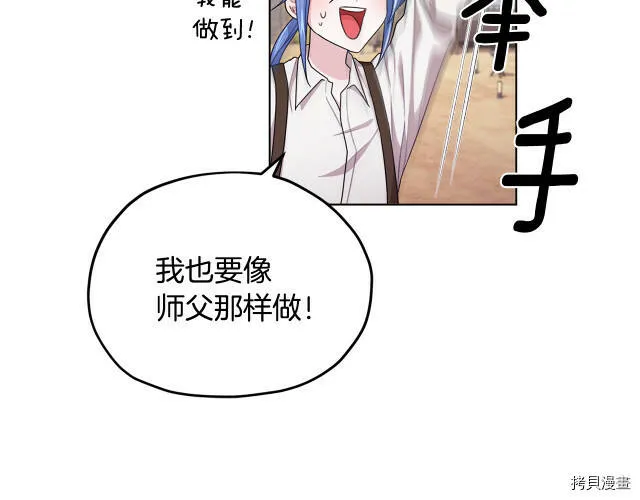 第16话17