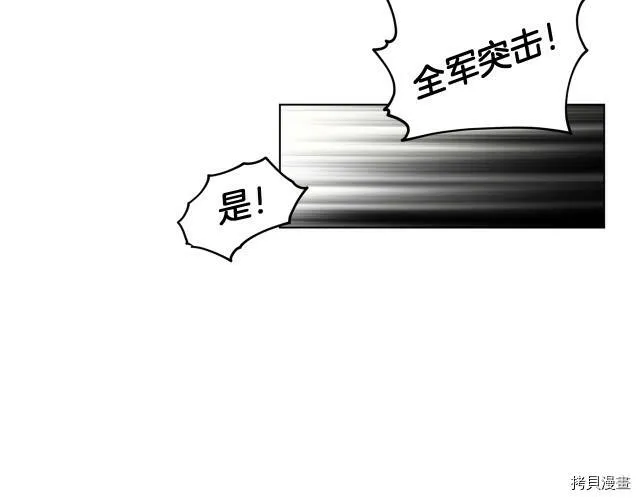 第8话85