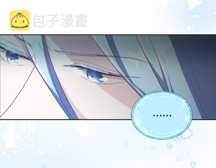 第1话 精灵王是我爸？52