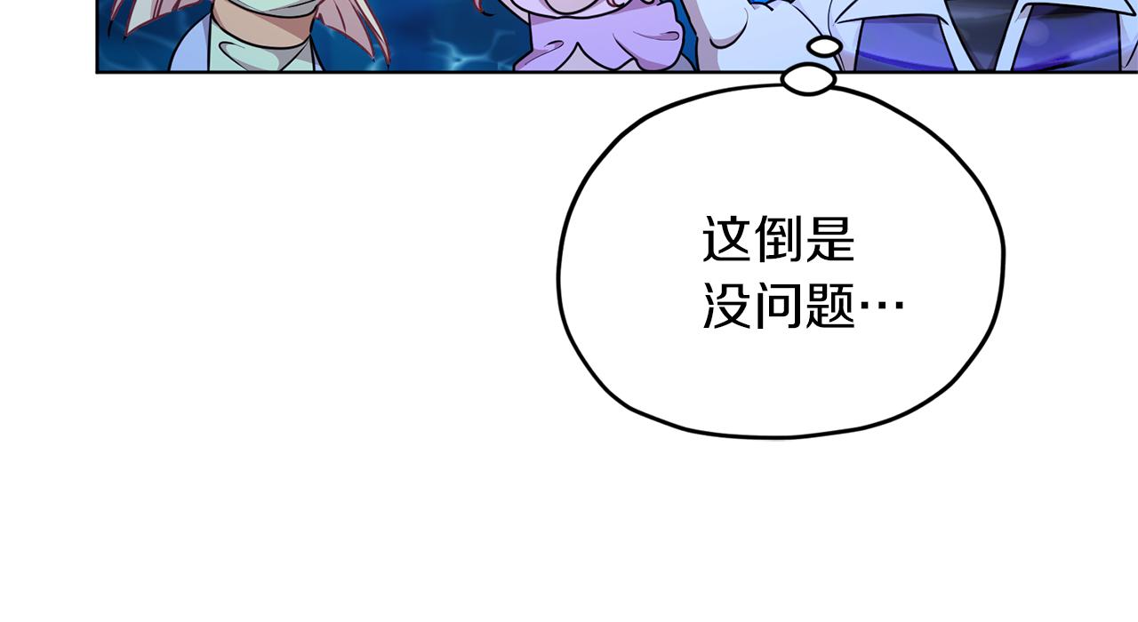 第49话 海里遇难14